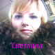 Svetlana, 38