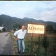 Vincenzo, 54