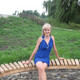 inna, 43