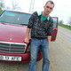 grego, 35
